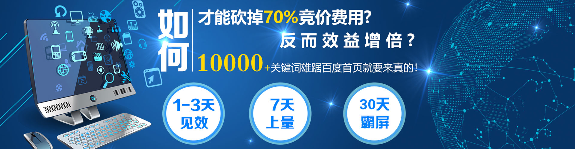 资溪百度推广运营