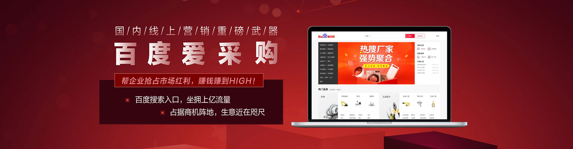 资溪百度网络推广