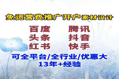 知乎信息流广告投放案例分析
