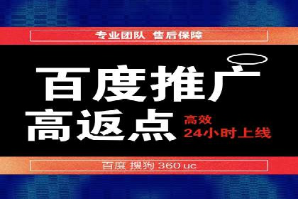 竞价托管sem实战：如何有效提高转化率