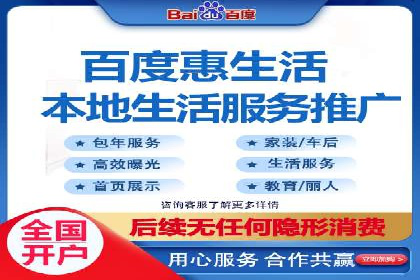 百度推广的移动端策略：某APP的快速增长之路