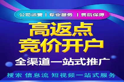 抖音信息流广告如何助力品牌快速崛起？