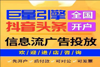 微信信息流广告的投放技巧与效果评估